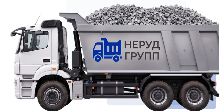 Доставка со склада в Каменногорске